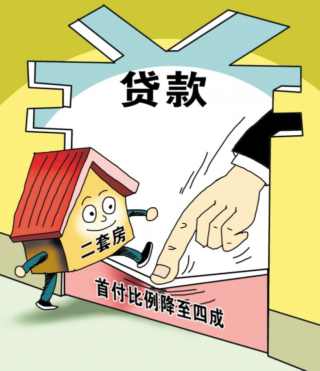 北京大额借款